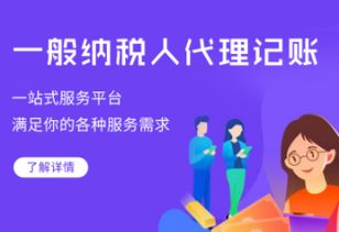 北橋街道物業管理商務咨詢公司注冊咨詢
