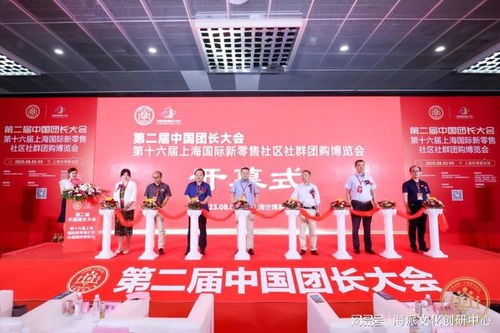 敦煌萃酒亮相團(tuán)長大會(huì) 探索私域渠道新篇章