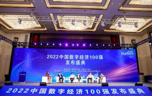 2023中國 深圳 電商高質量發展大會即將召開